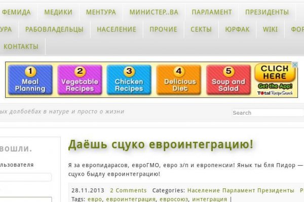 Замена гидры