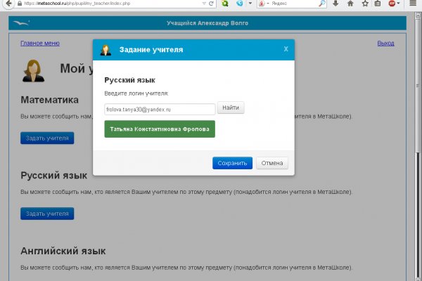 Kraken это современный маркетплейс