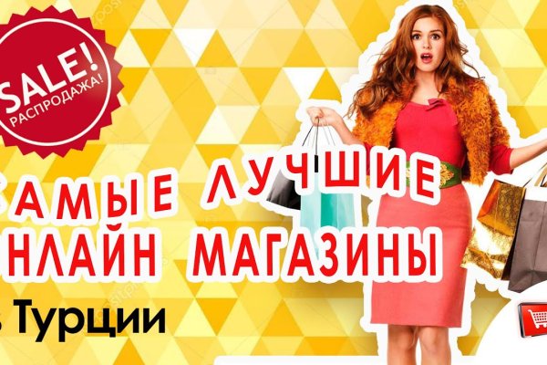 Как восстановить аккаунт на кракене