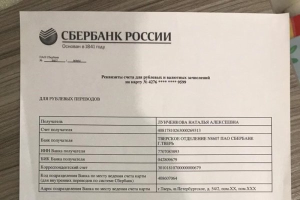 Даркнет кракен отзывы о платформе