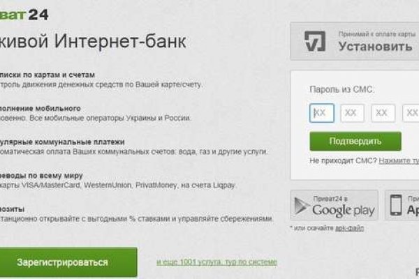 Как зайти на кракен дарк
