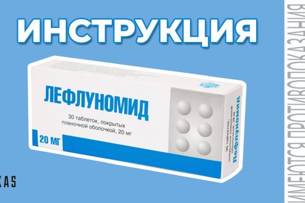 Кракен 2krnk