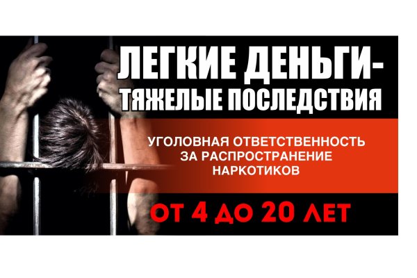 Почему не работает сайт кракен
