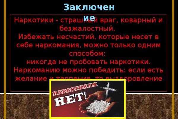 Kraken рабочее зеркало