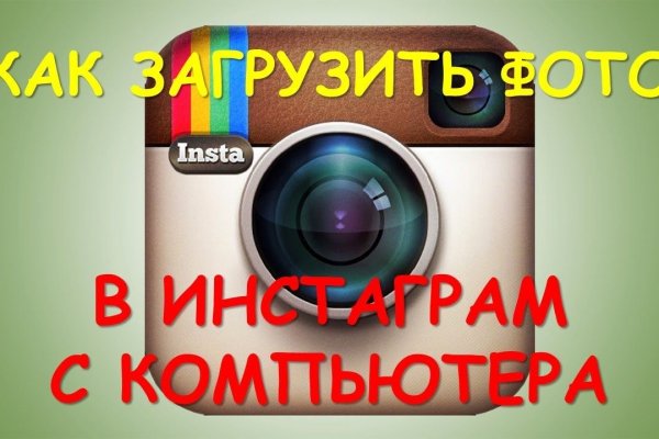 Как войти в кракен через тор