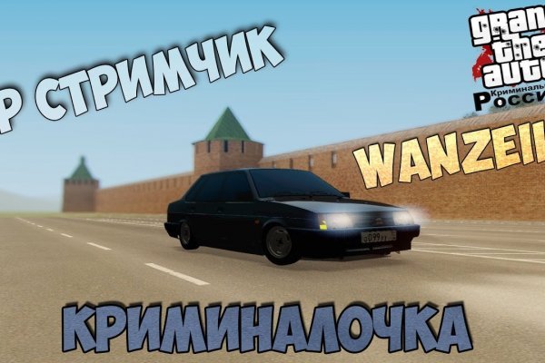 Кракен официальная ссылка kraken torion