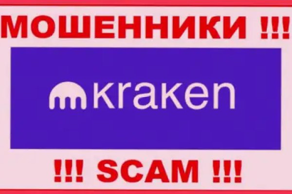 Вход в кракен