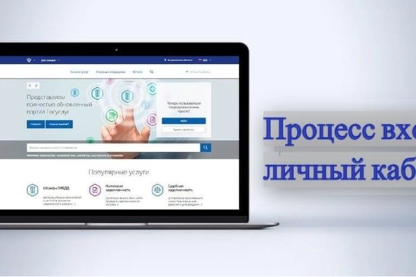 Восстановить аккаунт кракен