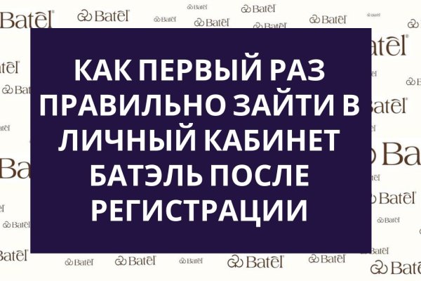 Официальная тор ссылка кракен сайта