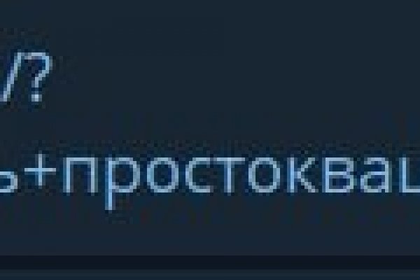 Кракен даркнет только через стор