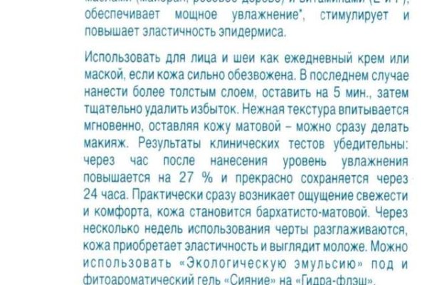 Кракен ссылка vtor