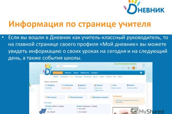 Регистрация на кракен