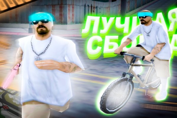Кракен нар