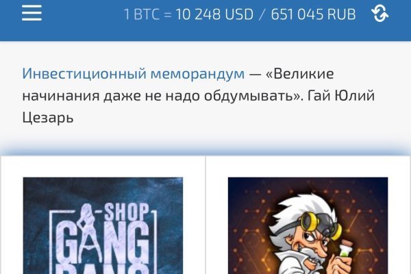 Kraken настоящая ссылка