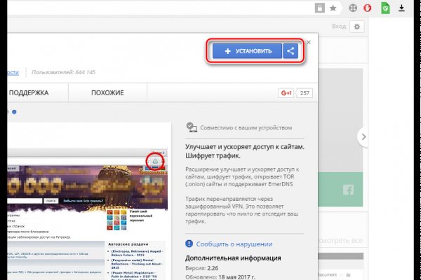 Кракен даркнет не работает