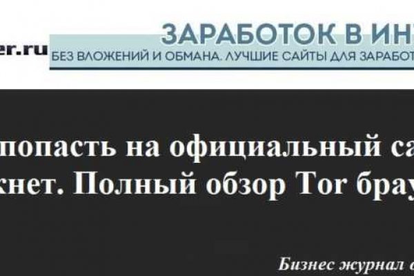 Купон кракен даркнет