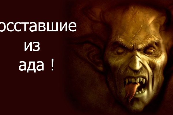 Что такое kraken в россии