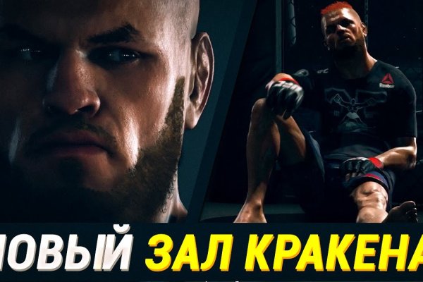Ссылка на кракен оригинал