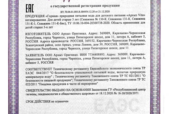 Кракен наркошоп сайт