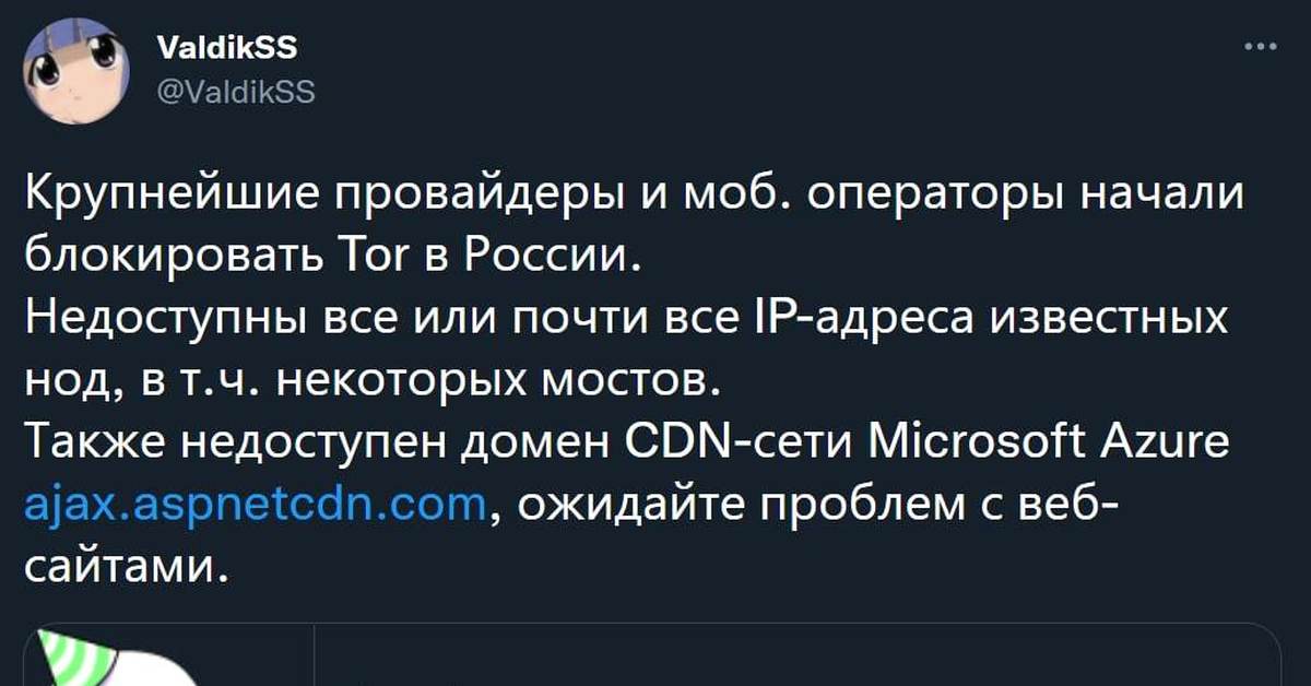 Онлайн магазин наркотиков