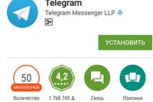 Кракен пишет пользователь не найден