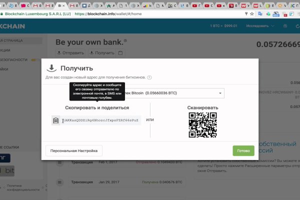 Кракен сайт пользователь не найден