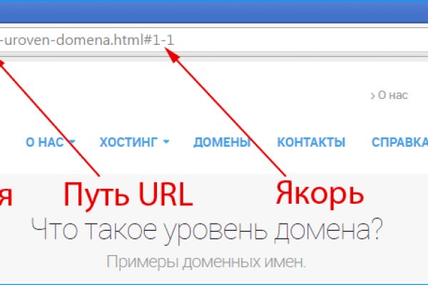 Ссылка на кракен свежая