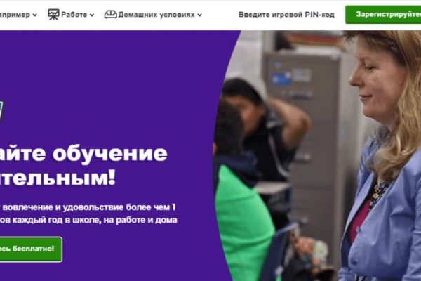 Забыл пароль от кракен