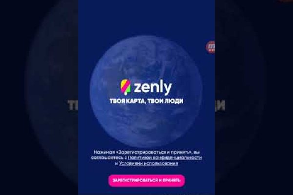 Kraken market ссылка тор