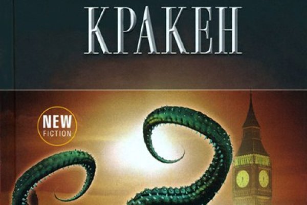 Кракен маркетплейс в питере