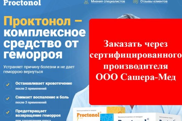 Кракен ссылка зайти