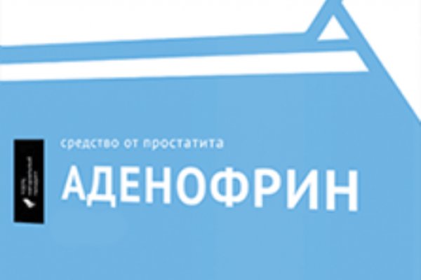 Кракен купить мефедрон