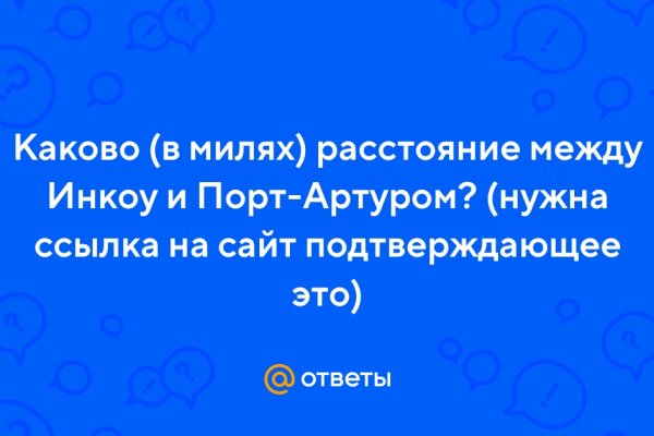 Кракен это современный даркнет маркет