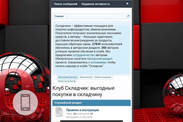 Что продают на кракене