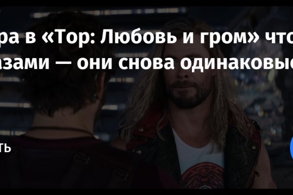 Кракен зеркало gigageek ru