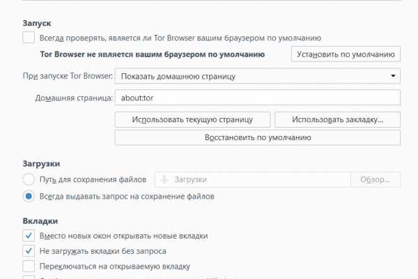 Кракен наркоман