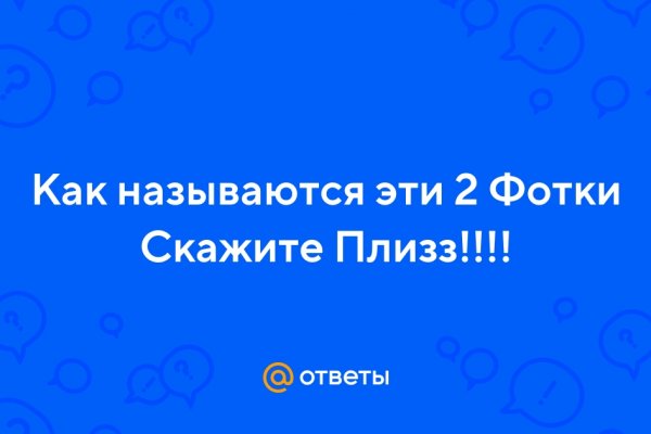Прямая ссылка на кракен