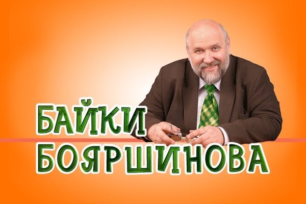 Кракен даркнет аккаунт