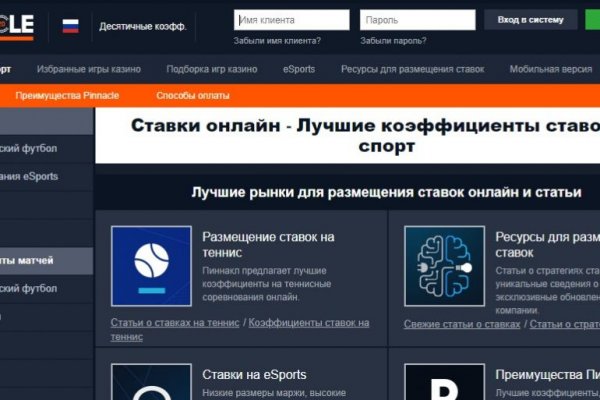 Что такое кракен маркетплейс