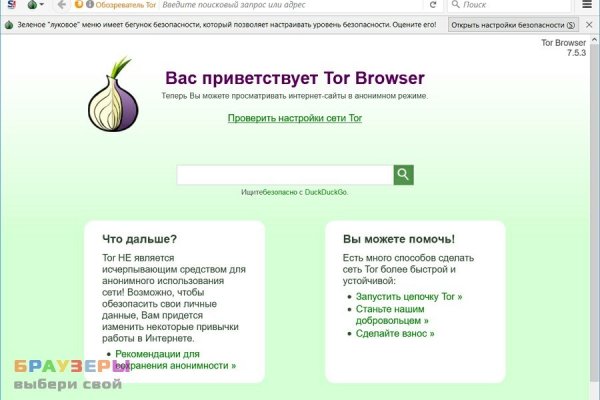 Кракен зеркало тор