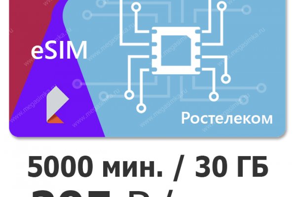 Ссылки кракен телеграф