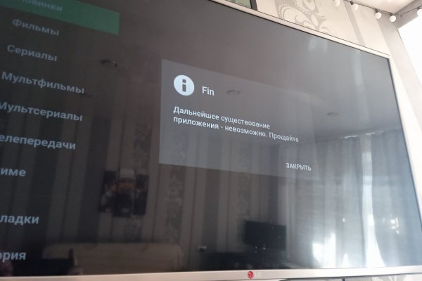 Кракен сайт 1kraken me вход
