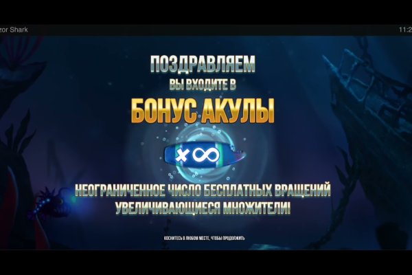 Кракен клирнет