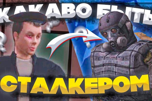 Сайты даркнета