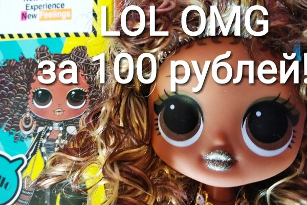 Актуальная ссылка на кракен