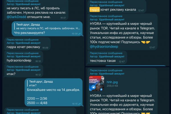 Кракен с айфона