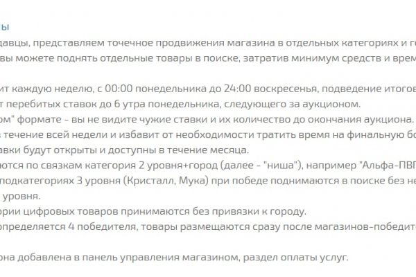 Кракен ссылка trikky