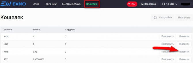 Кракен последние ссылки